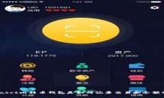 biasot比特币钱包是如何记